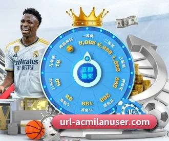 米兰体育 APP 深度功能（milan.com）